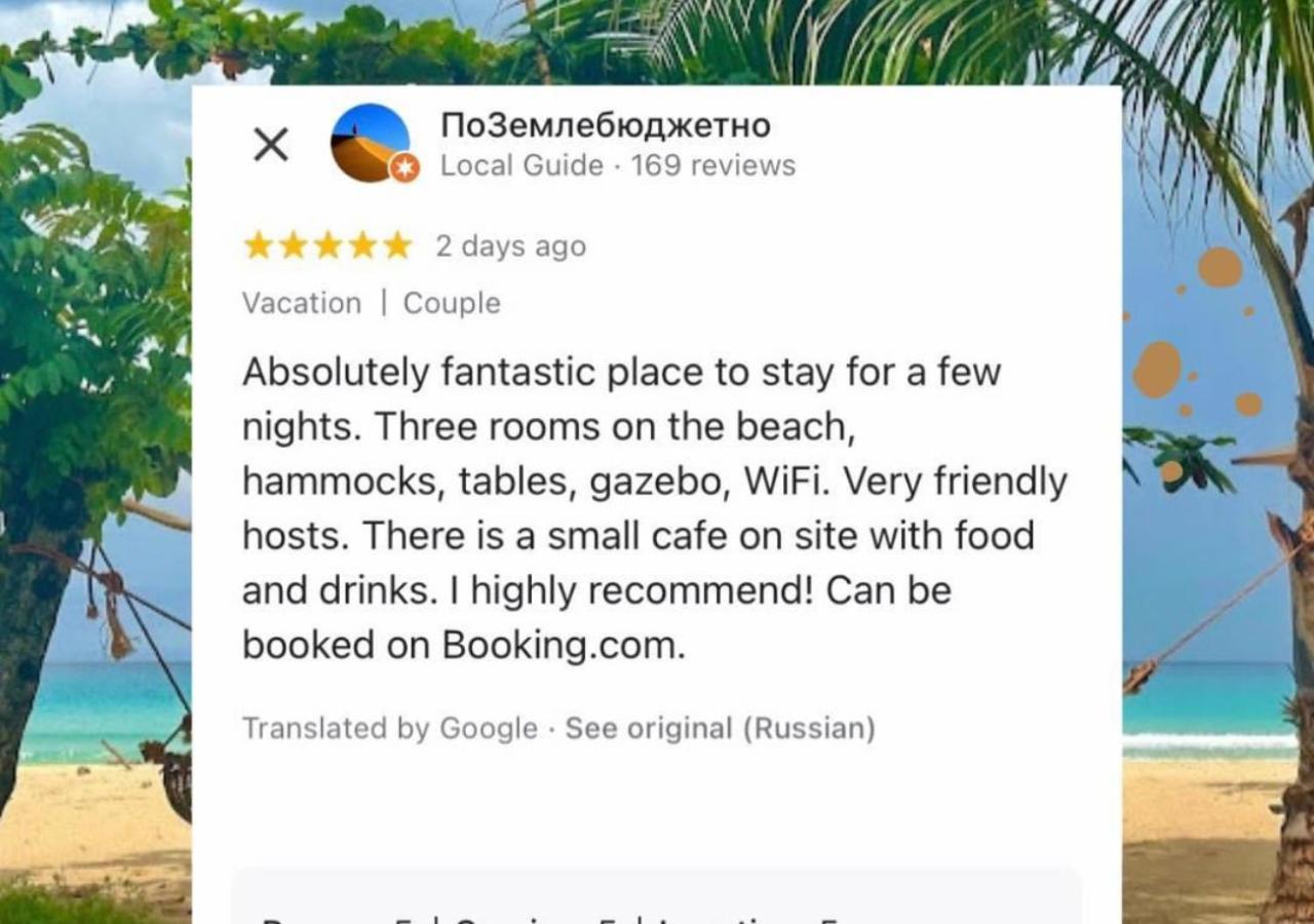 エルニド Baybayon Sunset Bed & Breakfast エクステリア 写真